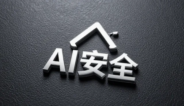 提示词管理:5个检查要点确保翻译提示词安全