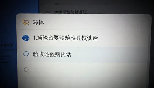 豆包提示词模板的适用情况与限制