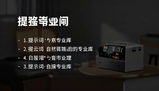 如何通过提示词案例提升AI视频生成效率?