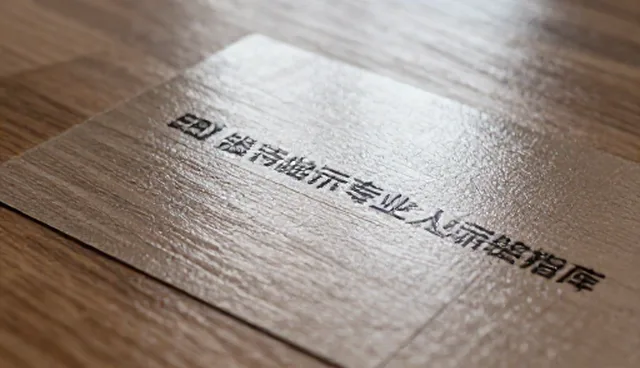提示词5要素：AI视频生成的常见误区澄清