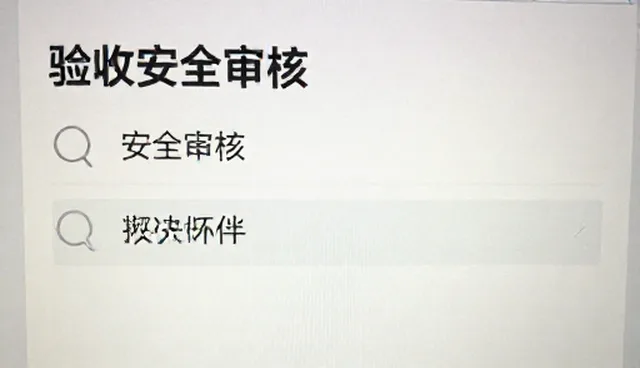 prompt交易在哪:内容创作的检查要点与实测参数解析