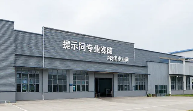 ai提示词模板的核心是什么？如何确保安全有效？
