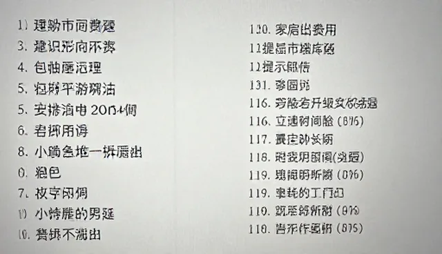 读书笔记提示词如何影响AI创作结果