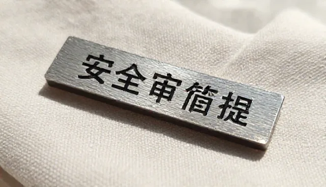 ai提示词排名规则,如何优化提示词生成效果