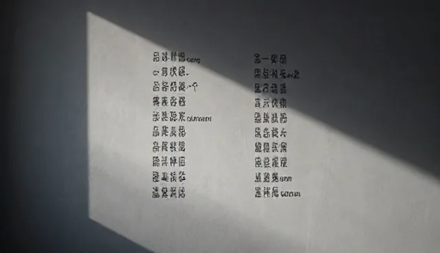 prompt交易接单的适用条件与选择依据