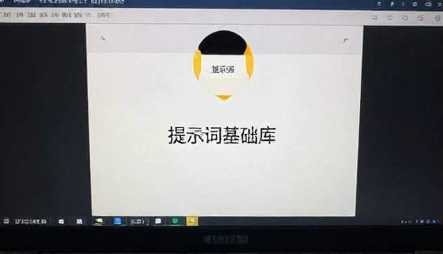 ai提示词交易怎么开始比较好,注意事项及处理方向