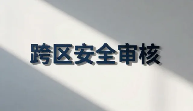 提示词技巧实训报告：如何提升用户互动效果