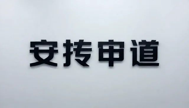 税务咨询提示词怎么用？如何提高效率？