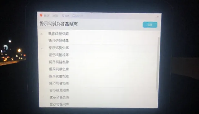 提示词怎么写:关键词选择影响结果的原因分析